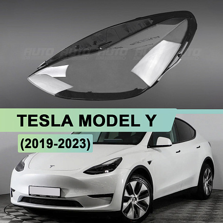 Стекло фары TESLA MODEL Y (2019-2023) (левое) по выгодной цене
