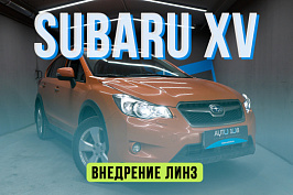 SUBARU XV – новые стекла фар, внедрение Biled линз MTF LASER, защита полиуретановой п...