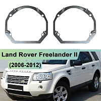 Переходная рамка Land Rover Freelander II (2006- 2012) без вскрытия  - Hella 3 / 3R (к-т 2шт) 075L — фото 1