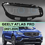Стекло фары GEELY ATLAS PRO (2021-н.в.) LED (правое) по выгодной цене