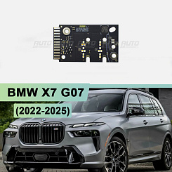 Плата подсветки ДХО BMW X7 G07 US (2022-н.в.) (1 шт.) (левая фара)