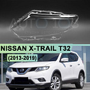Стекло фары NISSAN X-TRAIL T32 (2013-2019) дорестайлинг (левое)