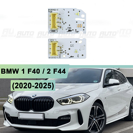 Плата подсветки ДХО BMW 1 F40 / 2 F44 (2020-2025) (к-т 2шт) (левая фара) по выгодной цене