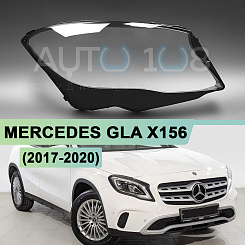 Стекло фары MERCEDES GLA X156 (2017-2020) рестайлинг (правое)