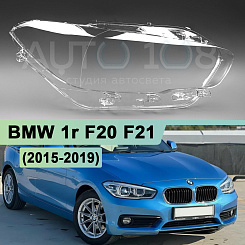 Стекло фары BMW 1r F20, F21 (2015-2019) рестайлинг (правое)