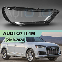 Стекло фары AUDI Q7 II 4M (2019-2024) рестайлинг (правое) — фото 1