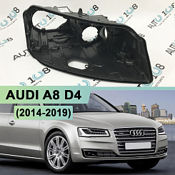 Корпус фары AUDI A8 D4 (2014-2019) рестайлинг MATRIX LED (3 блока) (правый)