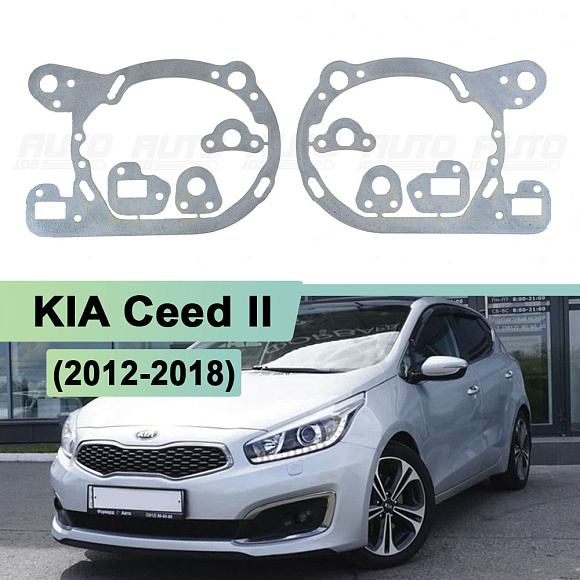 Переходная рамка KIA Ceed II (2012-2018) - Hella 3 / 3R (к-т 2шт) 070 по выгодной цене