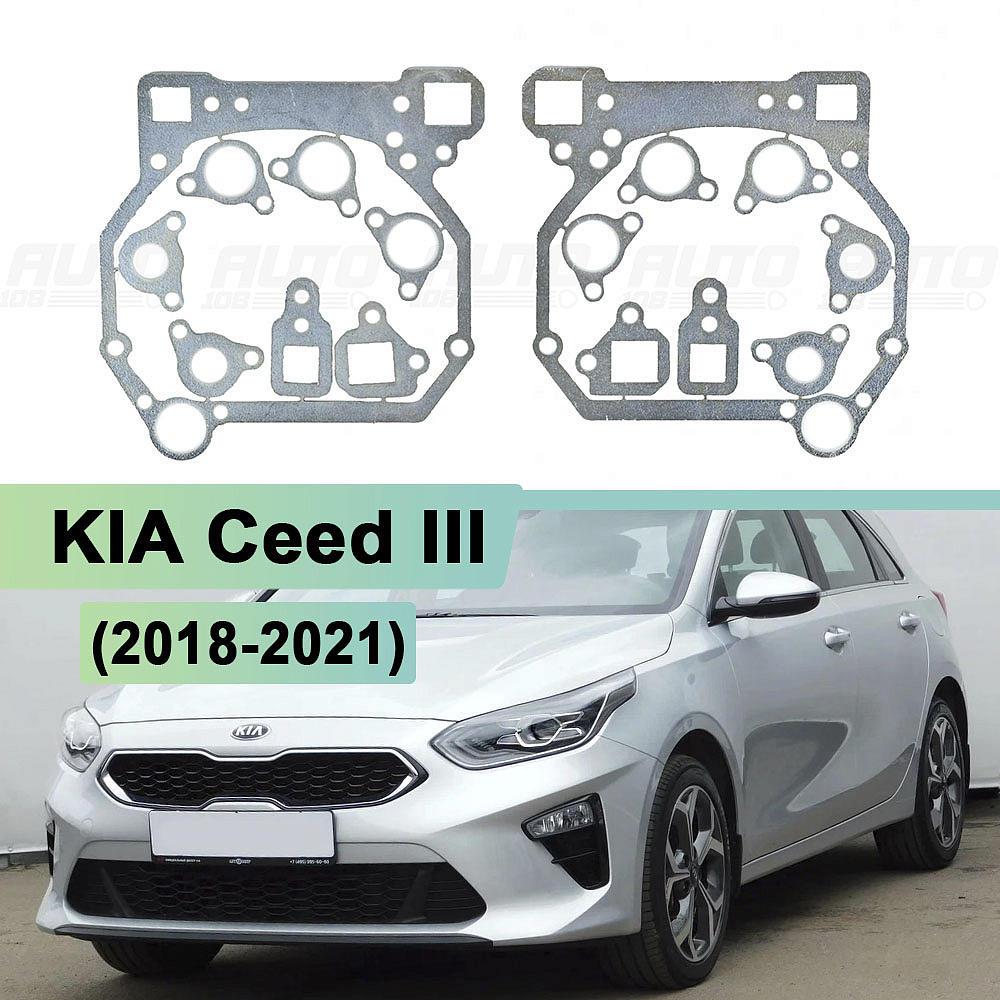 Переходная рамка KIA Ceed III (2018-2021) - Hella 3 / 3R (к-т 2шт)