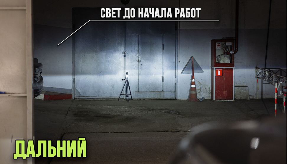 Этапы работ - 3