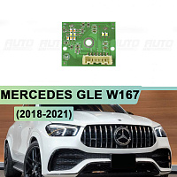 Плата подсветки ДХО и поворотника Mercedes GLE W167 (2018-2021) 7pin фара Multibeam (правая фара) — фото 1