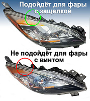 Стекло фары MAZDA 3 BL v.2 (2008-2013) (левое) — фото 6