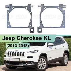 Переходная рамка Jeep Cherokee KL (2013-2018) - Hella 3 / 3R (комплект, 2шт)