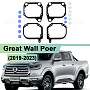Переходная рамка Great Wall Poer (2019-2023) LED - Hella 3 / 3R (к-т 2шт) 534 по выгодной цене