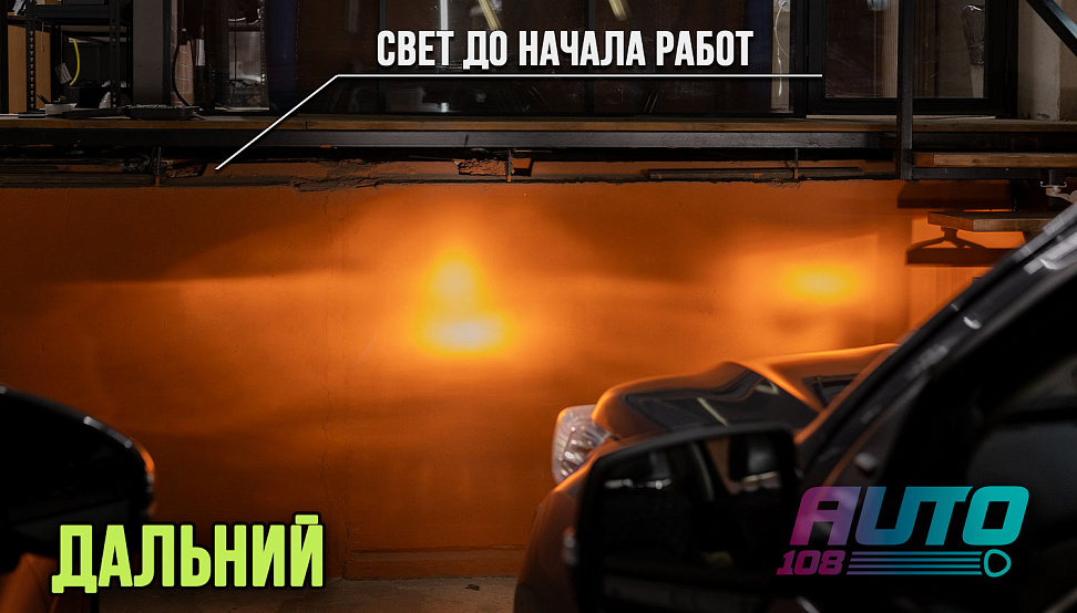 Этапы работ - 2