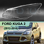 Стекло фары FORD KUGA 2 (2012-2016) дорестайлинг (левое) по выгодной цене