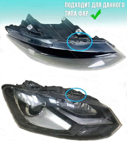 Стекло фары VOLKSWAGEN POLO 5 (2009-2020) (правое) по выгодной цене