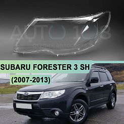 Стекло фары SUBARU FORESTER 3 SH (2007-2013) (левое)