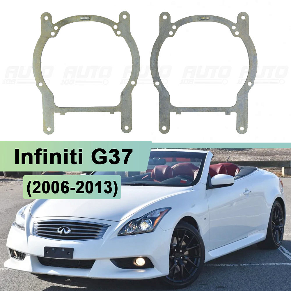 Переходная рамка Infiniti G37 (2006-2013) без AFS - Hella 3 / 3R (к-т, 2шт)