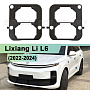 Переходная рамка для установки линз Lixiang Li L6 - Hella 3 / 3R (2022-2024) (к-т 2шт.) по выгодной цене