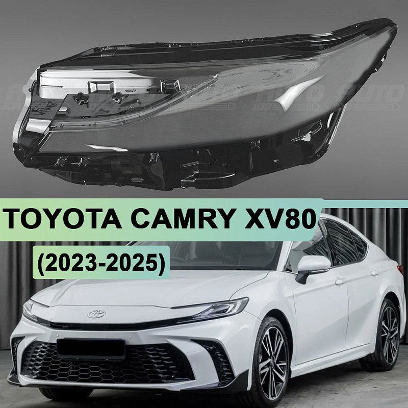 Стекло фары TOYOTA CAMRY XV80 (2023-2025) не для фары с 2 линзами (левое)