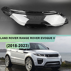 Стекло фары LAND ROVER RANGE ROVER EVOQUE II (2018-2023) (правое)