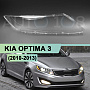 Стекло фары KIA OPTIMA 3 (2010-2013) дорестайлинг (правое) по выгодной цене