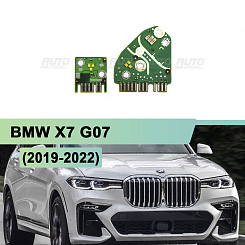 Плата подсветки ДХО BMW X7 G07 EU (2019-2022) (правая фара) (2 шт.)