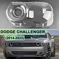 Стекло фары DODGE CHALLENGER (2014 - 2023) (левое) — фото 1