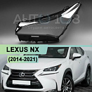 Стекло фары LEXUS NX (2014-2021) (левое)