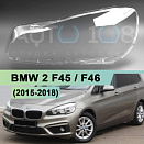Стекло фары BMW 2 F45 / F46 GRAN/ACTIVE TOURER (2015-2018) (левое)