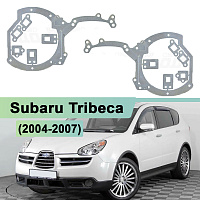 Переходная рамка Subaru Tribeca (2004-2007) EURO - Hella 3 / 3R (к-т, 2шт) — фото 1