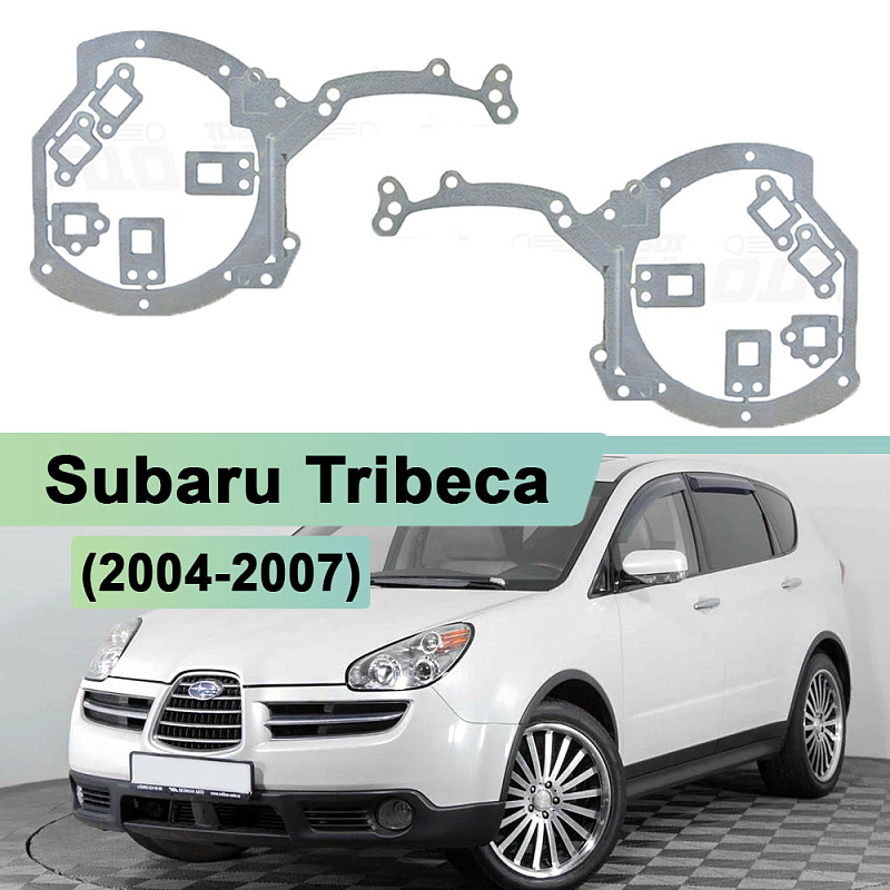 Переходная рамка Subaru Tribeca (2004-2007) EURO - Hella 3 / 3R (к-т, 2шт)