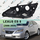 Корпус фары LEXUS ES 5 (2006-2009) рестайлинг v.1 (левый)