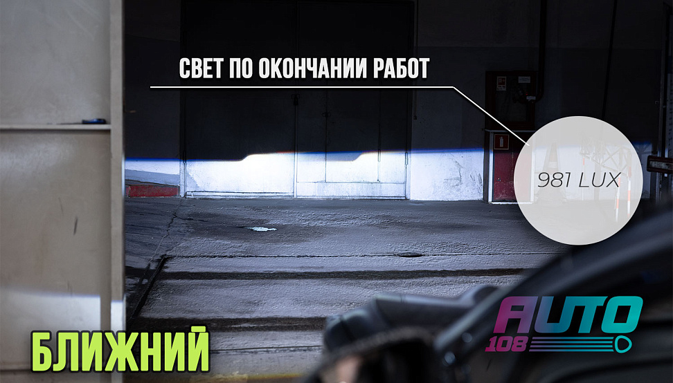 Этапы работ - 14