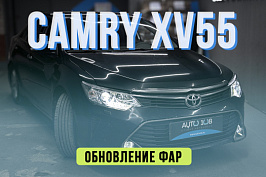 Toyota Camry 55 - установка светодиодных линз, замена стекол, ремонт корпуса