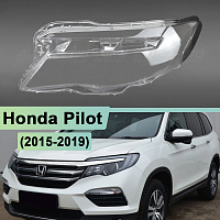 Стекло фары Honda Pilot (2015-2019) (левое) — фото 1