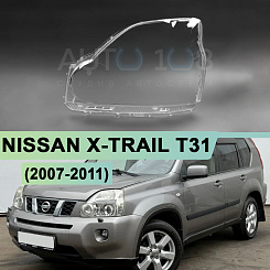Стекло фары NISSAN X-TRAIL T31 (2007-2011) дорестайлинг (левое)
