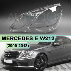 Стекло фары MERCEDES E-class W212 (2009-2013) дорестайлинг (левое)