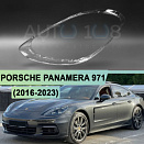 Стекло фары PORSCHE PANAMERA 971 (2016-2023) (левое)