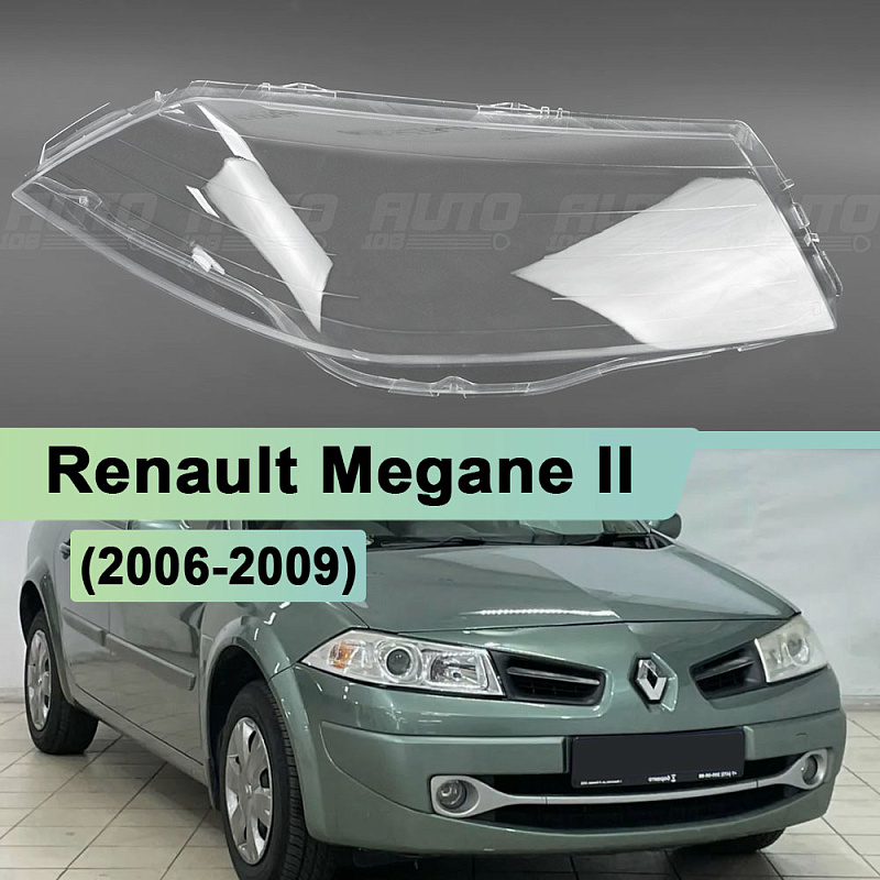 Стекло фары Renault Megane II (2006-2009) рестайлинг (правое)
