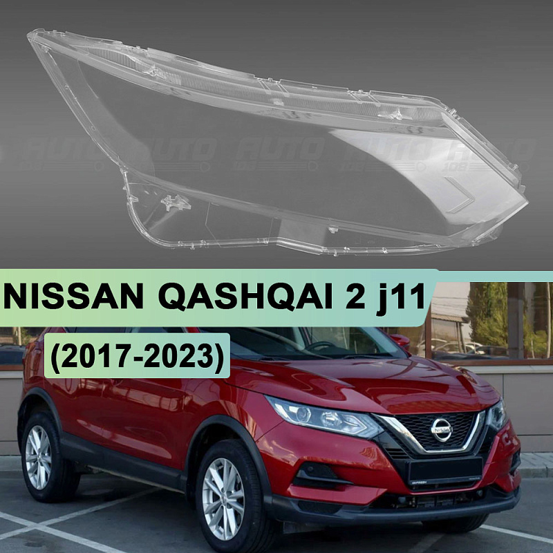 Стекло фары NISSAN QASHQAI 2 j11 (2017-2023) рестайлинг ГАЛОГЕН (правое)