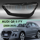 Стекло фары AUDI Q5 II FY (2020-н.в.) рестайлинг (левое)