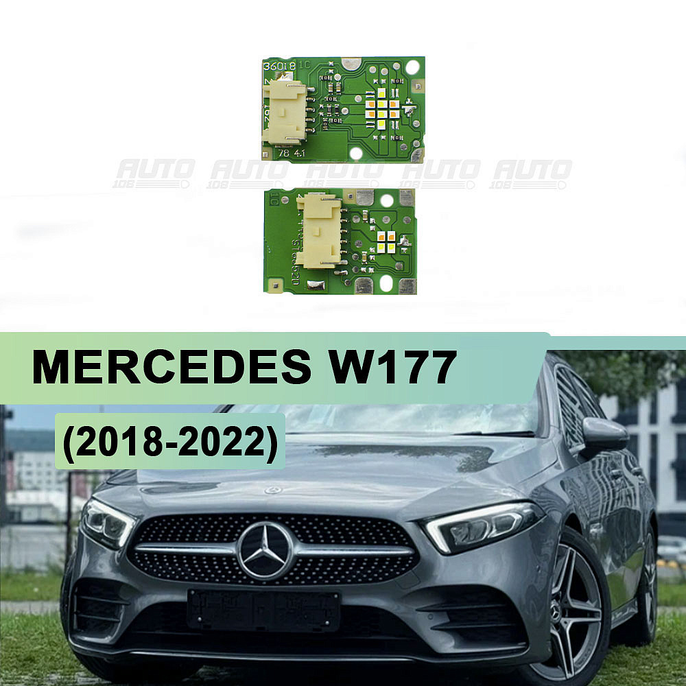 Плата подсветки ДХО и поворотника Mercedes W177 (2018-2022) (левая фара)