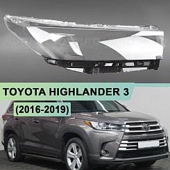 Стекло фары TOYOTA HIGHLANDER 3 (2016-2019) рестайлинг LED линза (правое)