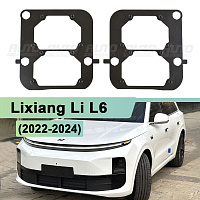 Переходная рамка для установки линз Lixiang Li L6 - Hella 3 / 3R (2022-2024) (к-т 2шт.) — фото 1
