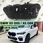 Корпус фары BMW X5 G05 / X6 G06 (2018-2023) дорестайлинг LED (левый) по выгодной цене
