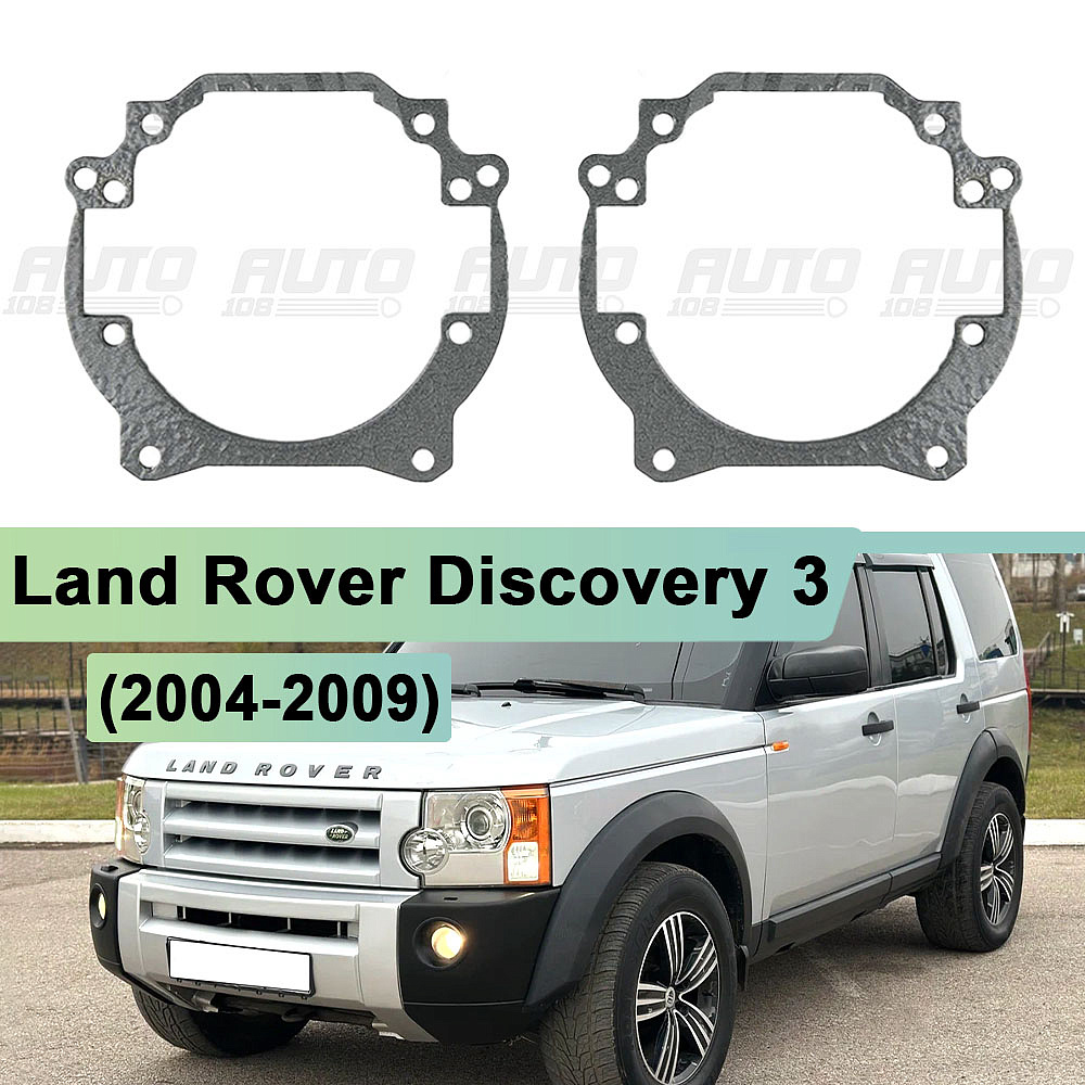 Переходная рамка Land Rover Discovery 3 (2004-2009) - GTR Mini (к-т 2шт) 046i