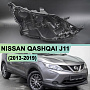 Корпус фары NISSAN QASHQAI J11 (2013-2019) дорестайлинг ГАЛОГЕН (правый) по выгодной цене