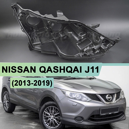Корпус фары NISSAN QASHQAI J11 (2013-2019) дорестайлинг ГАЛОГЕН (правый) по выгодной цене